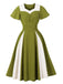 Robe Évasée Verte Col Cœur Panneau Contrasté Années 1950